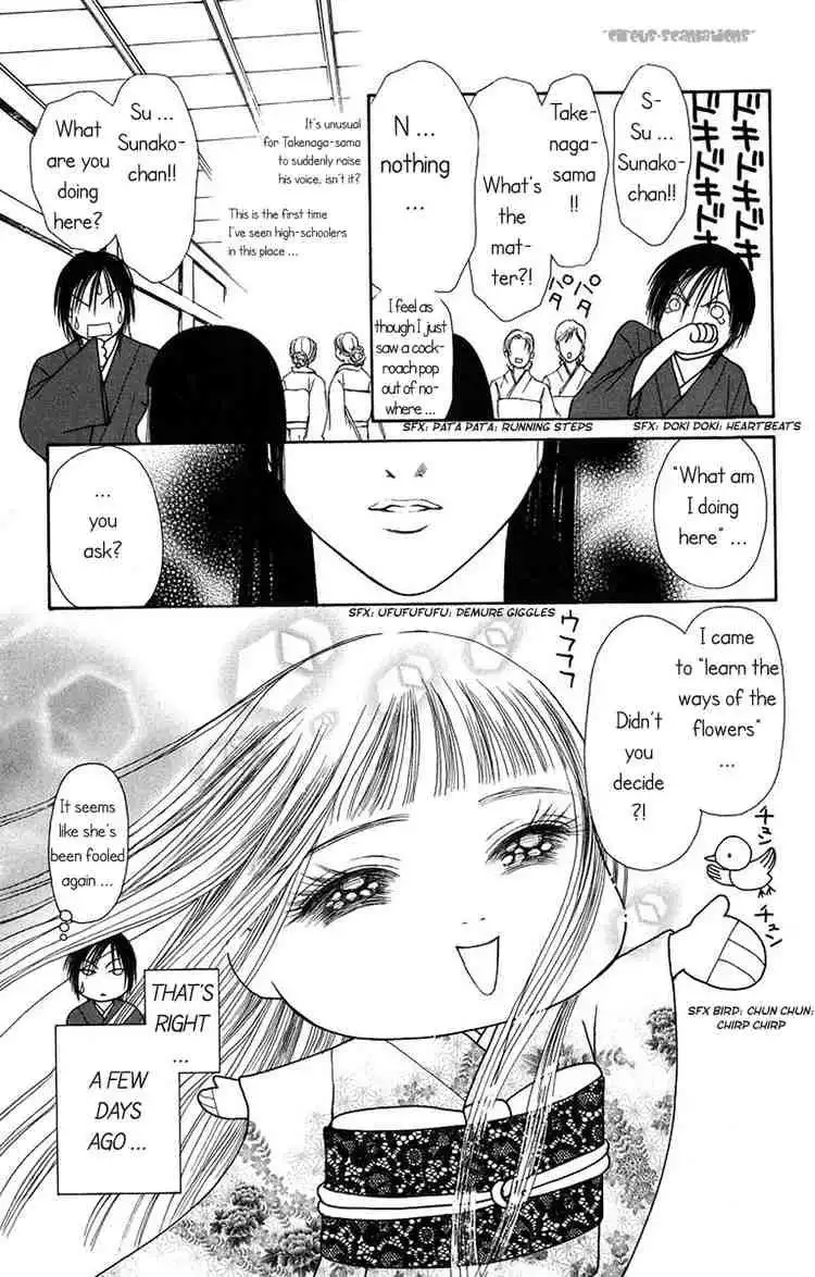 Perfect Girl Evolution Chapter 72 3